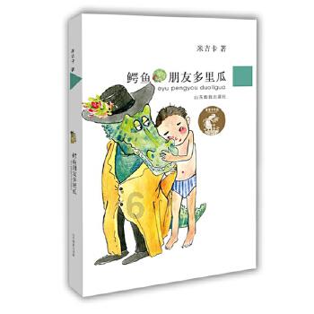植物大战僵尸17