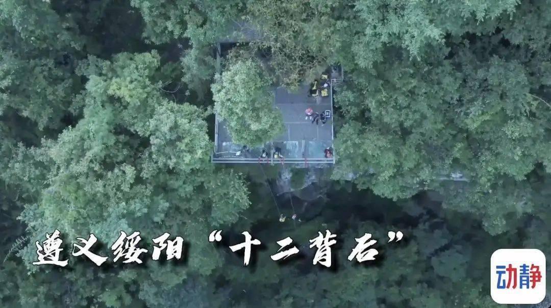 2024年1月29日《万宁新闻》完整版