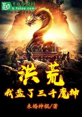 运货车翻翻看