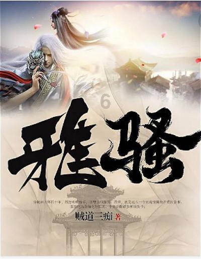 文化传承载,山东的老黄历跪拜礼