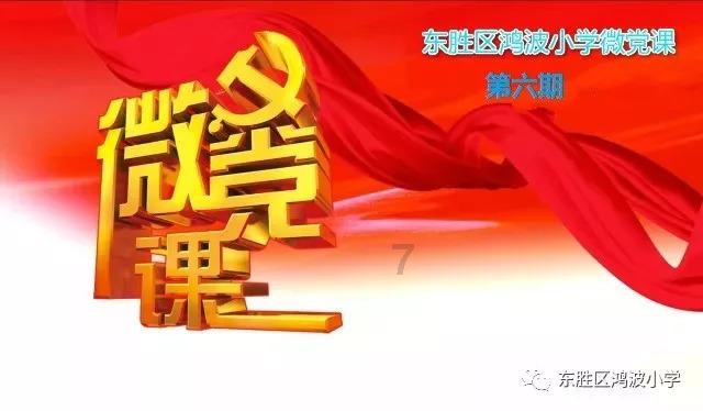 连线光球