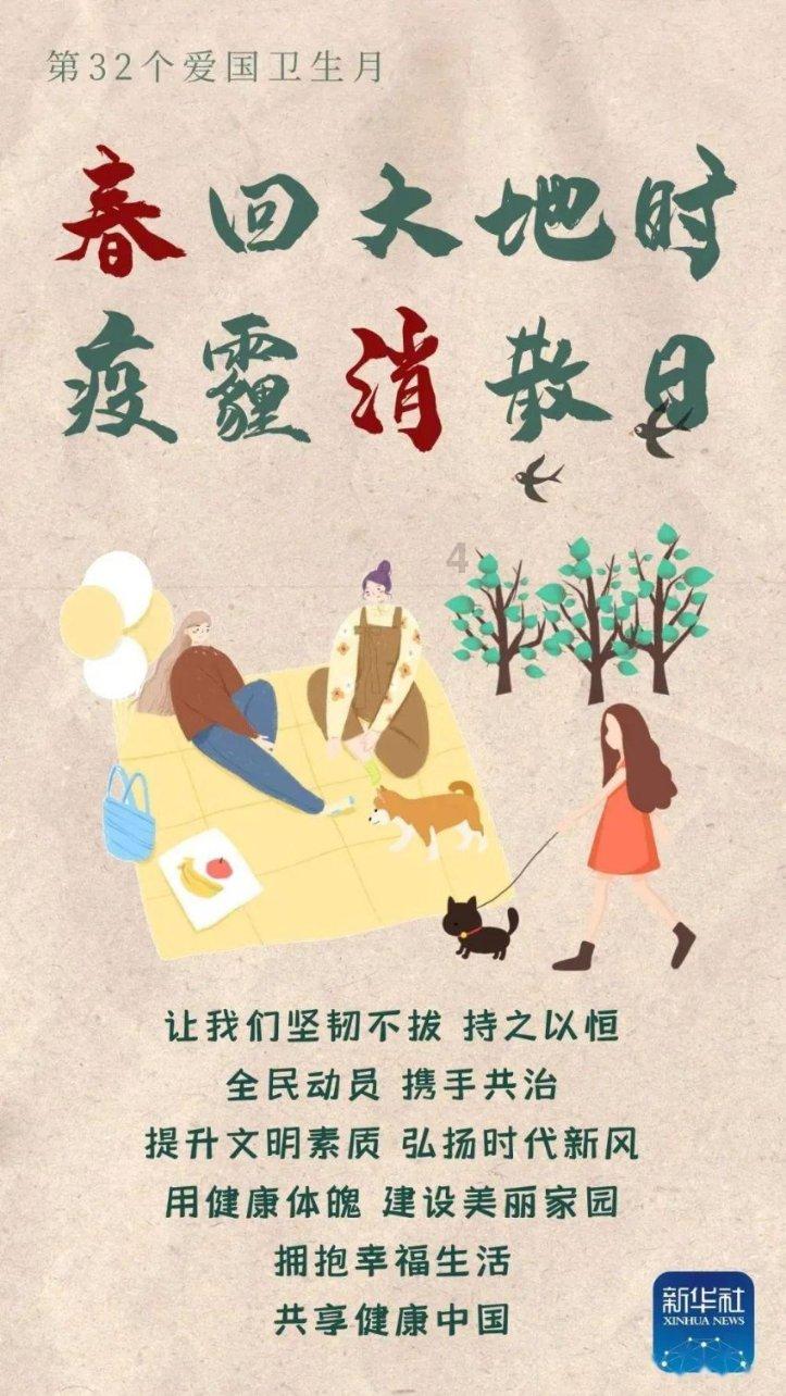救援猫与武士