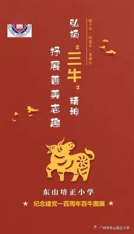 升空的愤怒奶奶