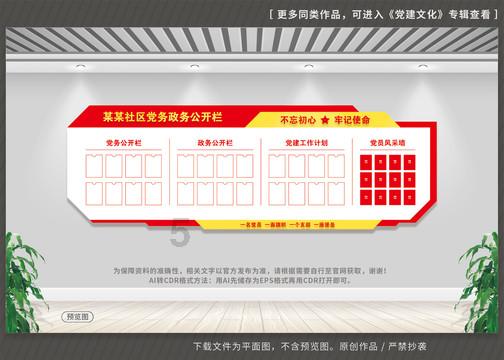 天路驿站温馨迎春运