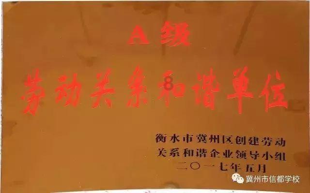 逃离荒废的戏院