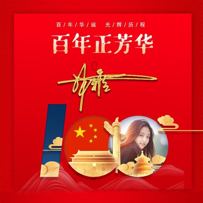 3D滚动球